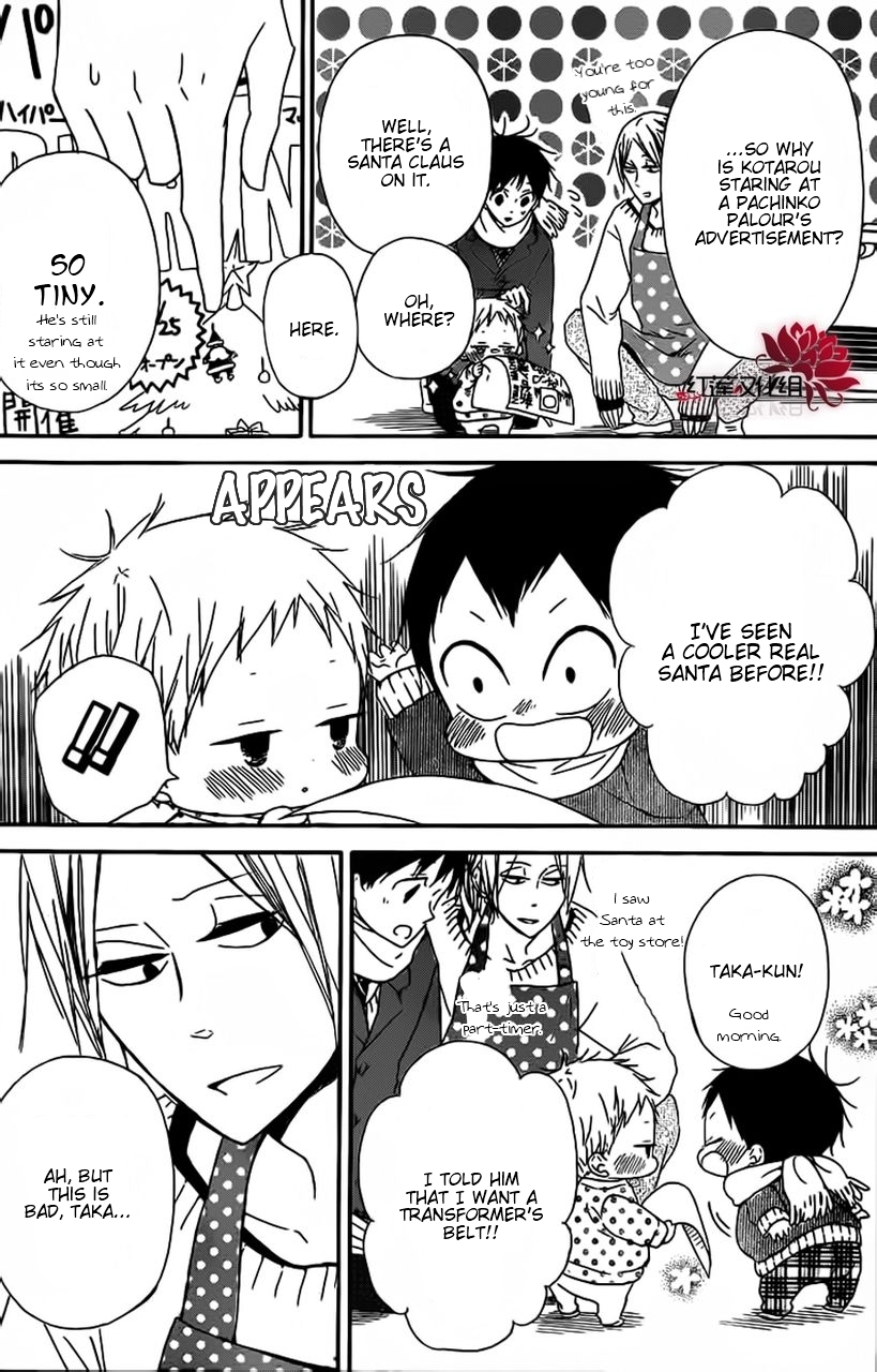 Gakuen Babysitters Chapter 26 page 5 - Chapter 26