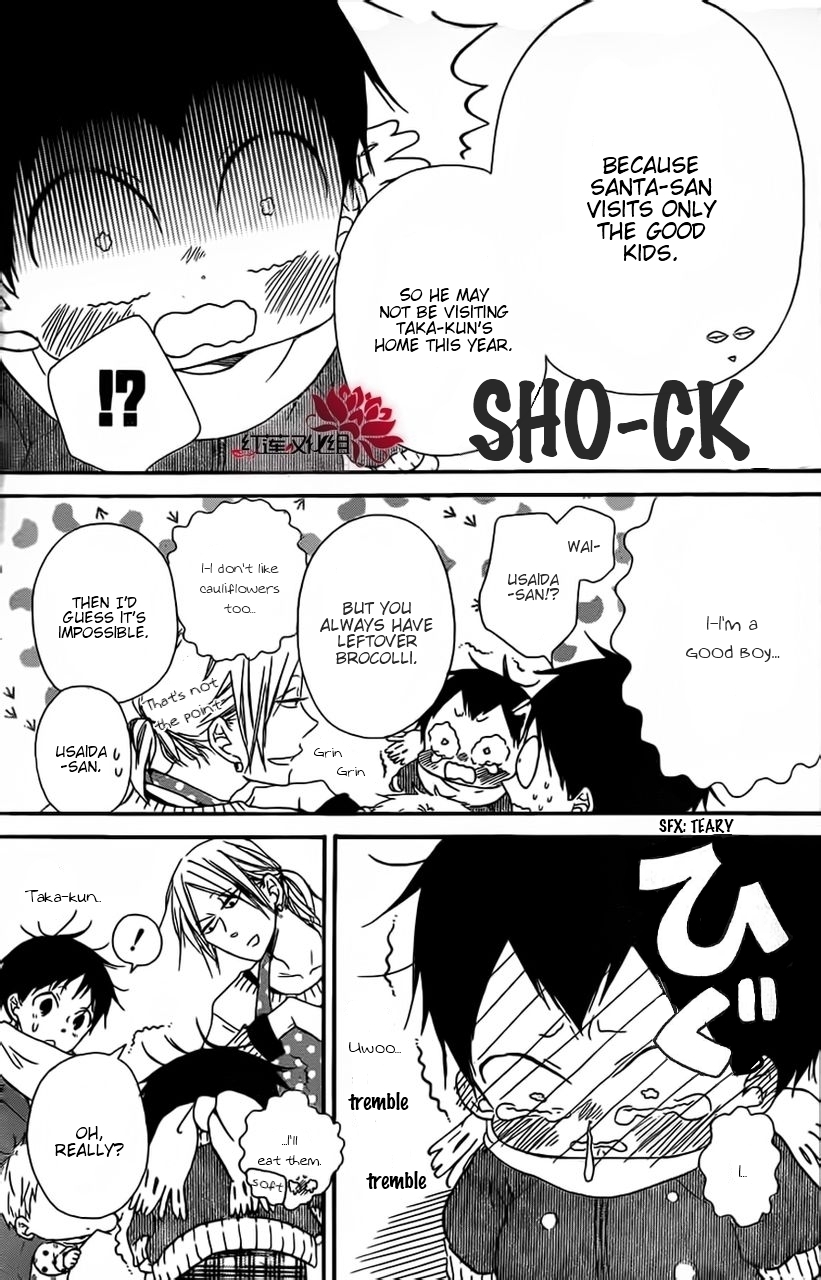 Gakuen Babysitters Chapter 26 page 6 - Chapter 26