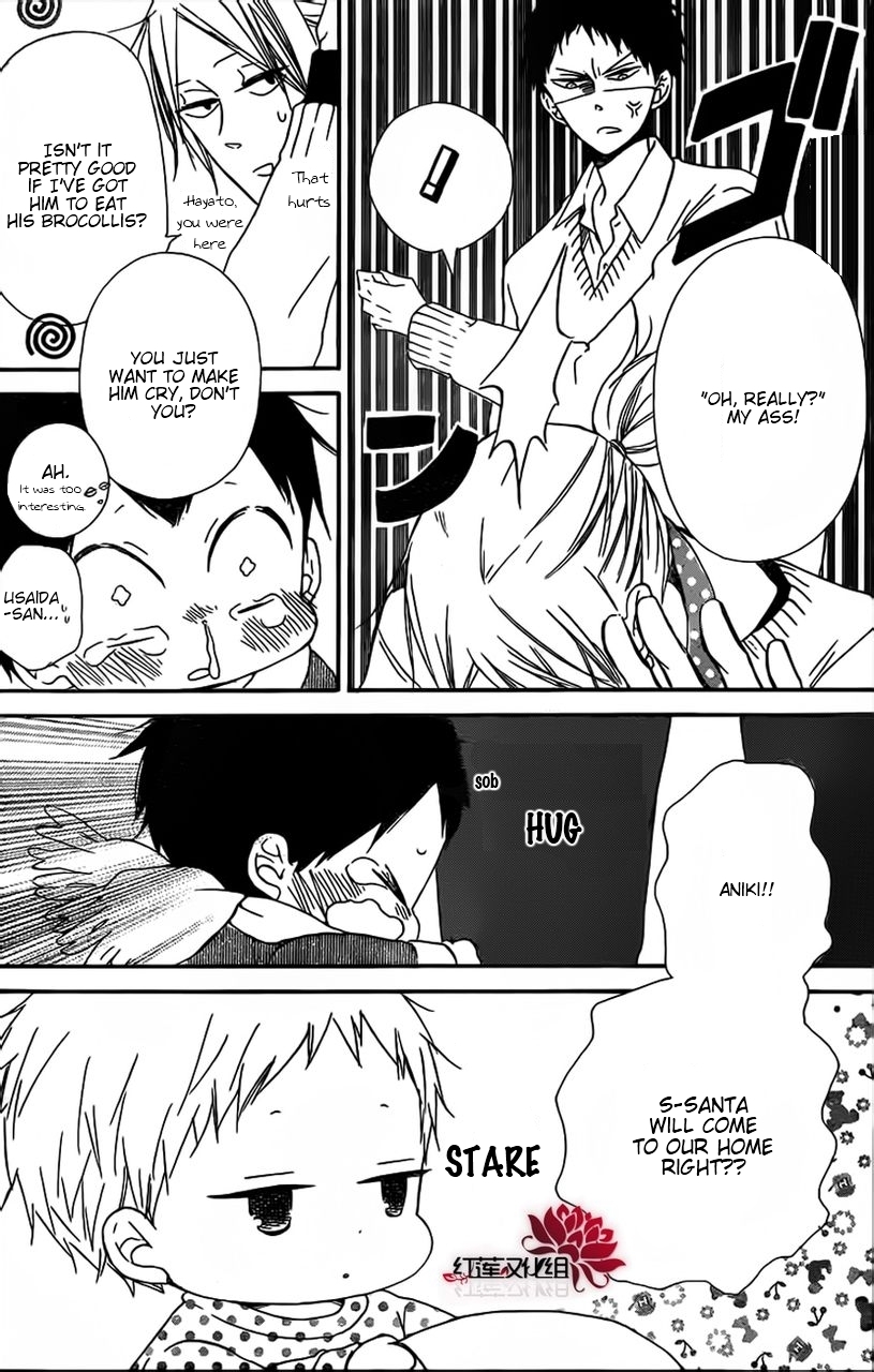 Gakuen Babysitters Chapter 26 page 7 - Chapter 26