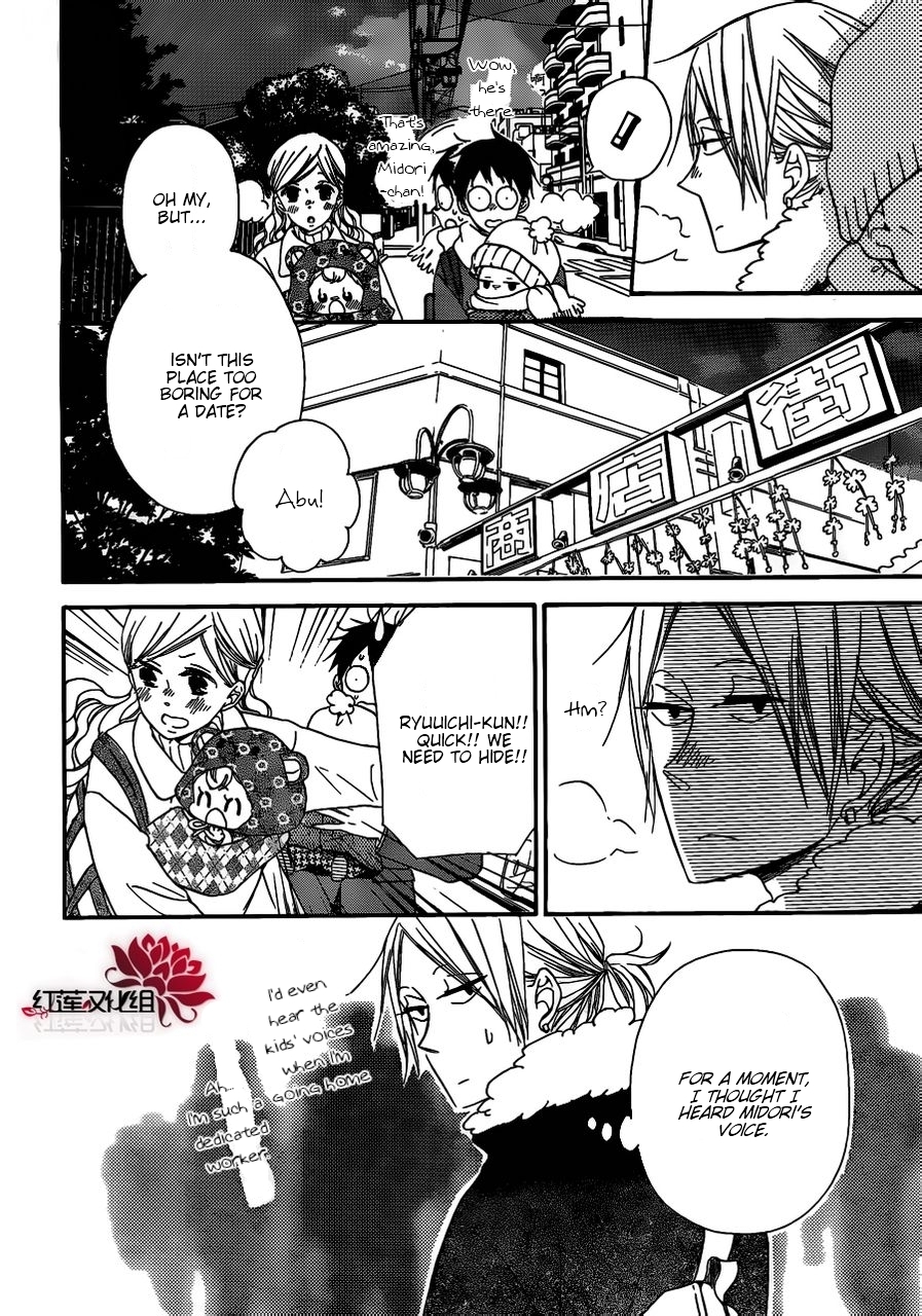 Gakuen Babysitters Chapter 27 page 10 - Chapter 27
