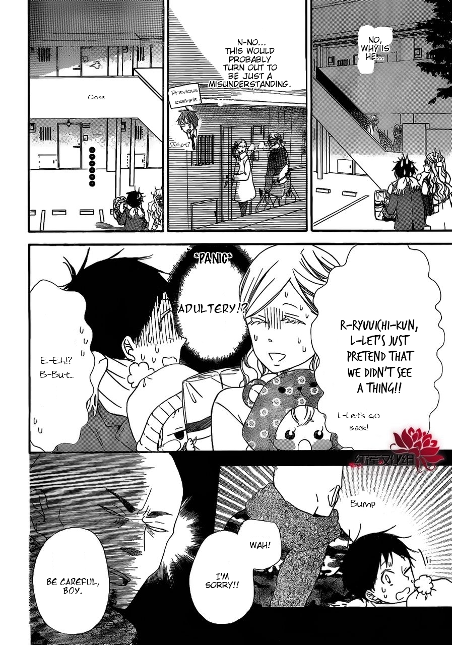 Gakuen Babysitters Chapter 27 page 12 - Chapter 27