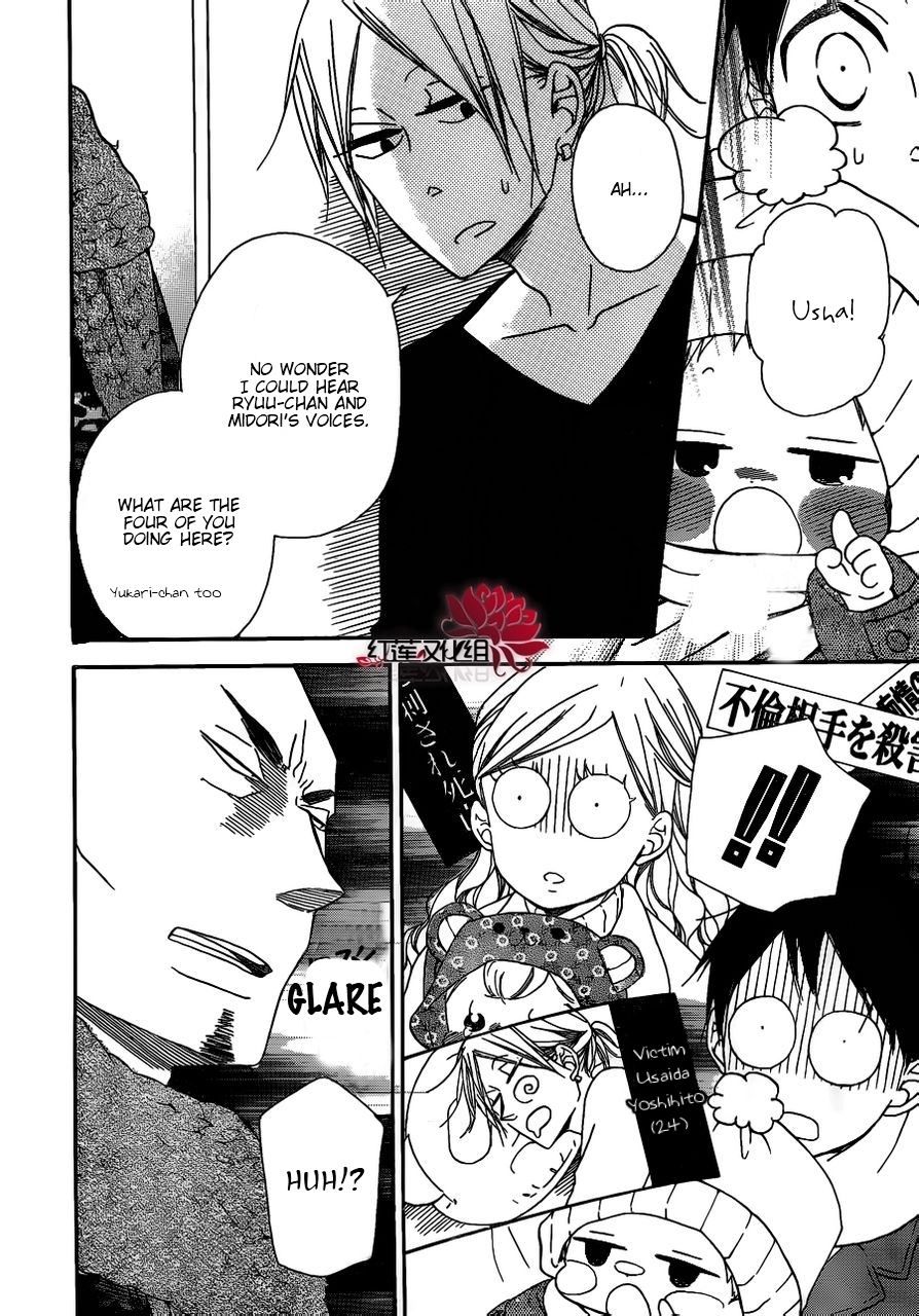 Gakuen Babysitters Chapter 27 page 14 - Chapter 27