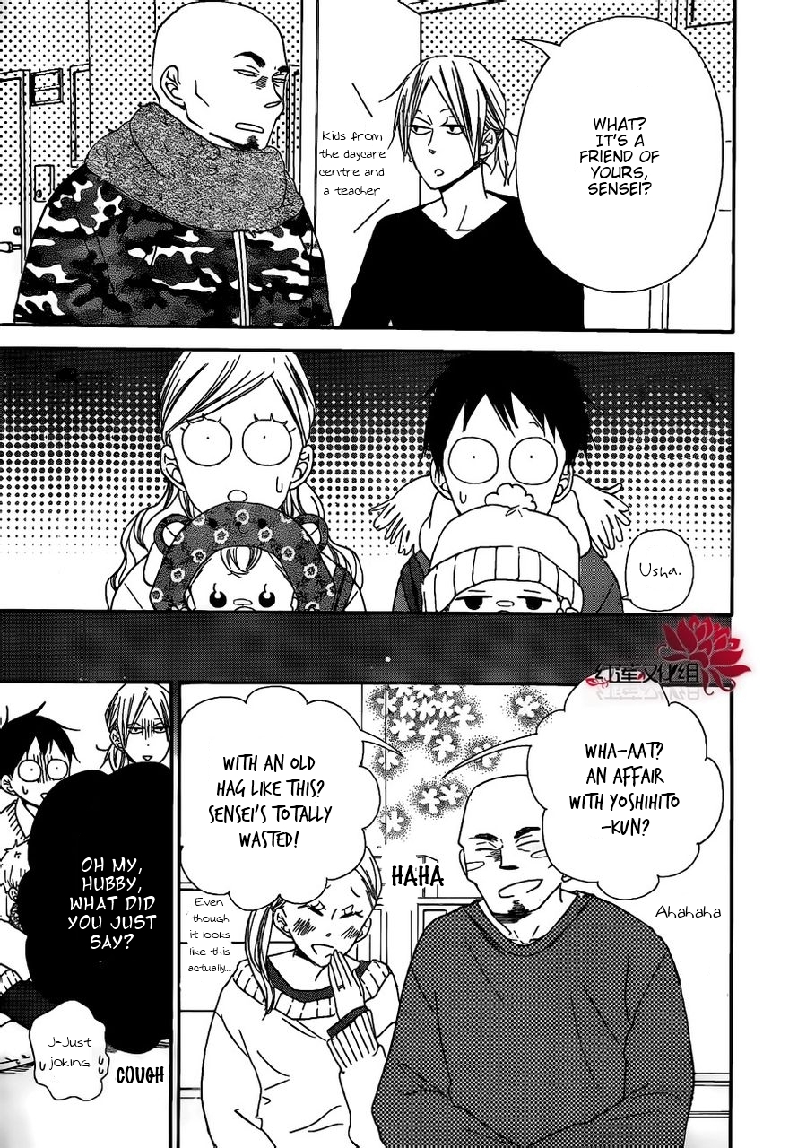 Gakuen Babysitters Chapter 27 page 15 - Chapter 27