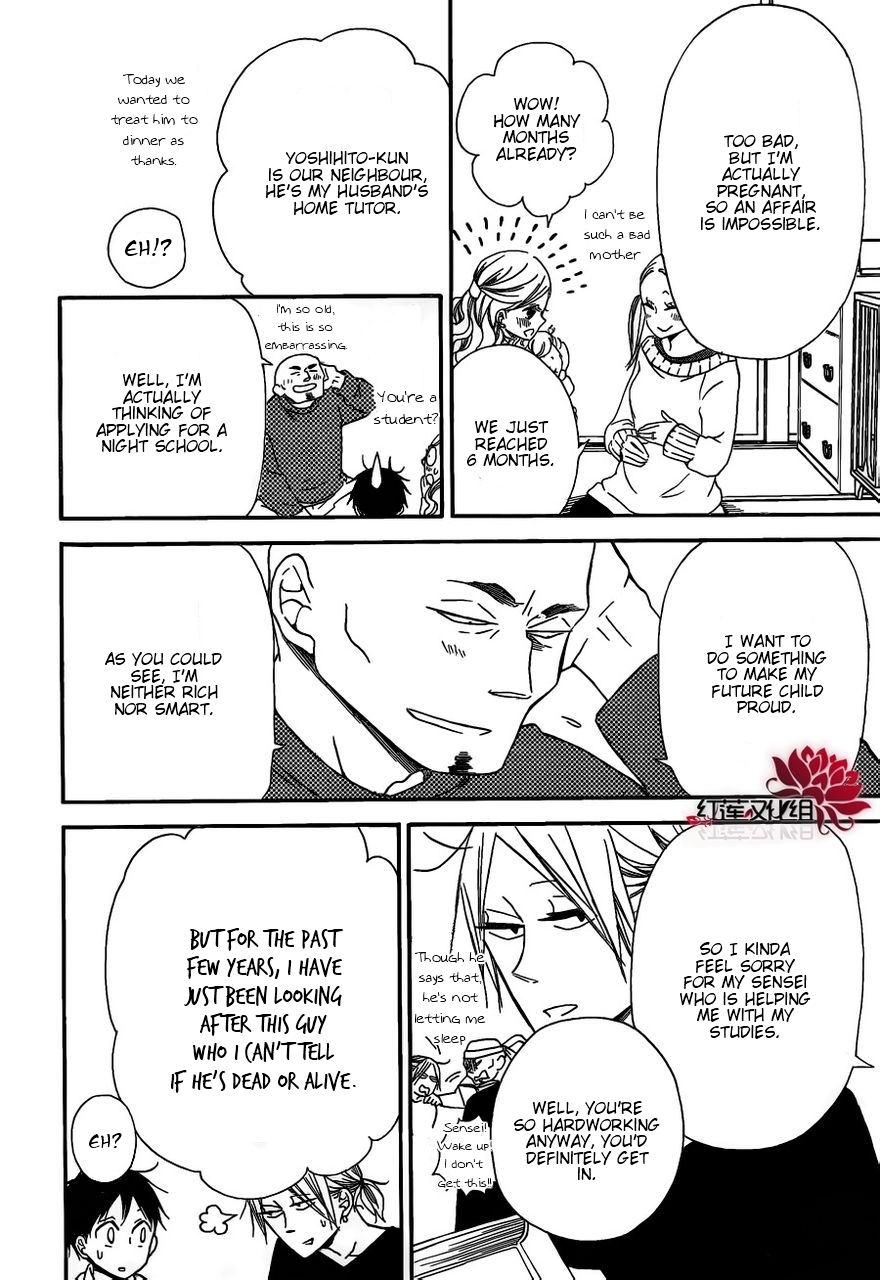 Gakuen Babysitters Chapter 27 page 16 - Chapter 27