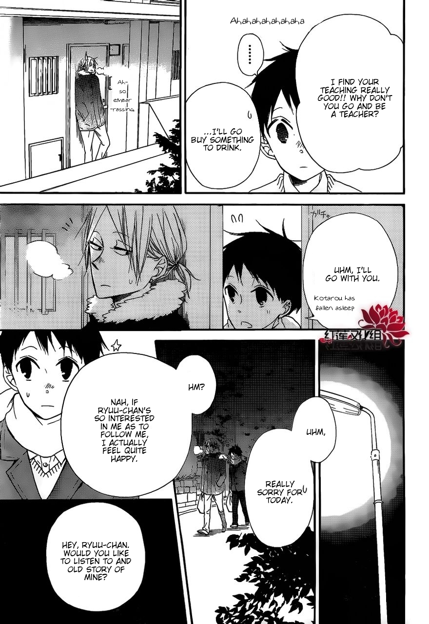 Gakuen Babysitters Chapter 27 page 17 - Chapter 27