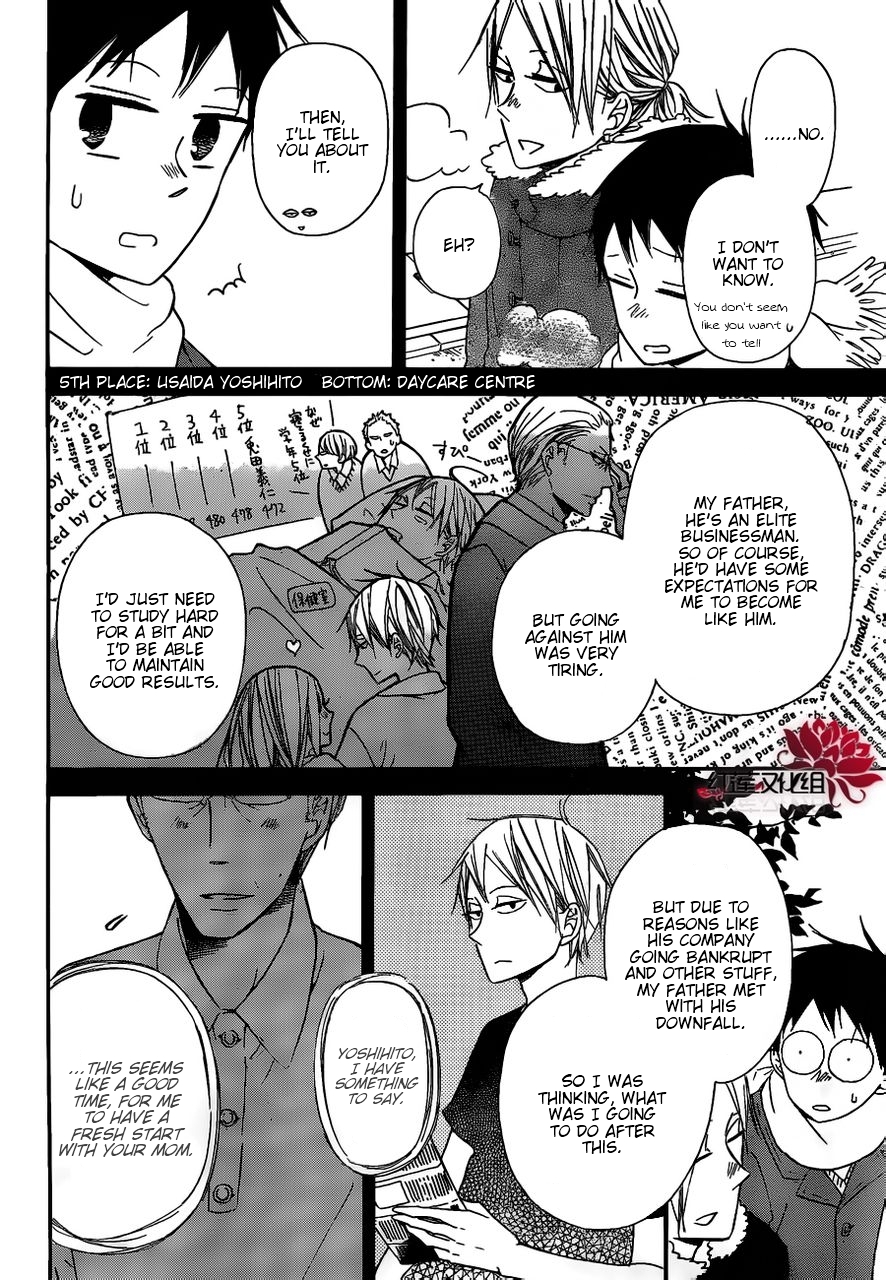 Gakuen Babysitters Chapter 27 page 18 - Chapter 27