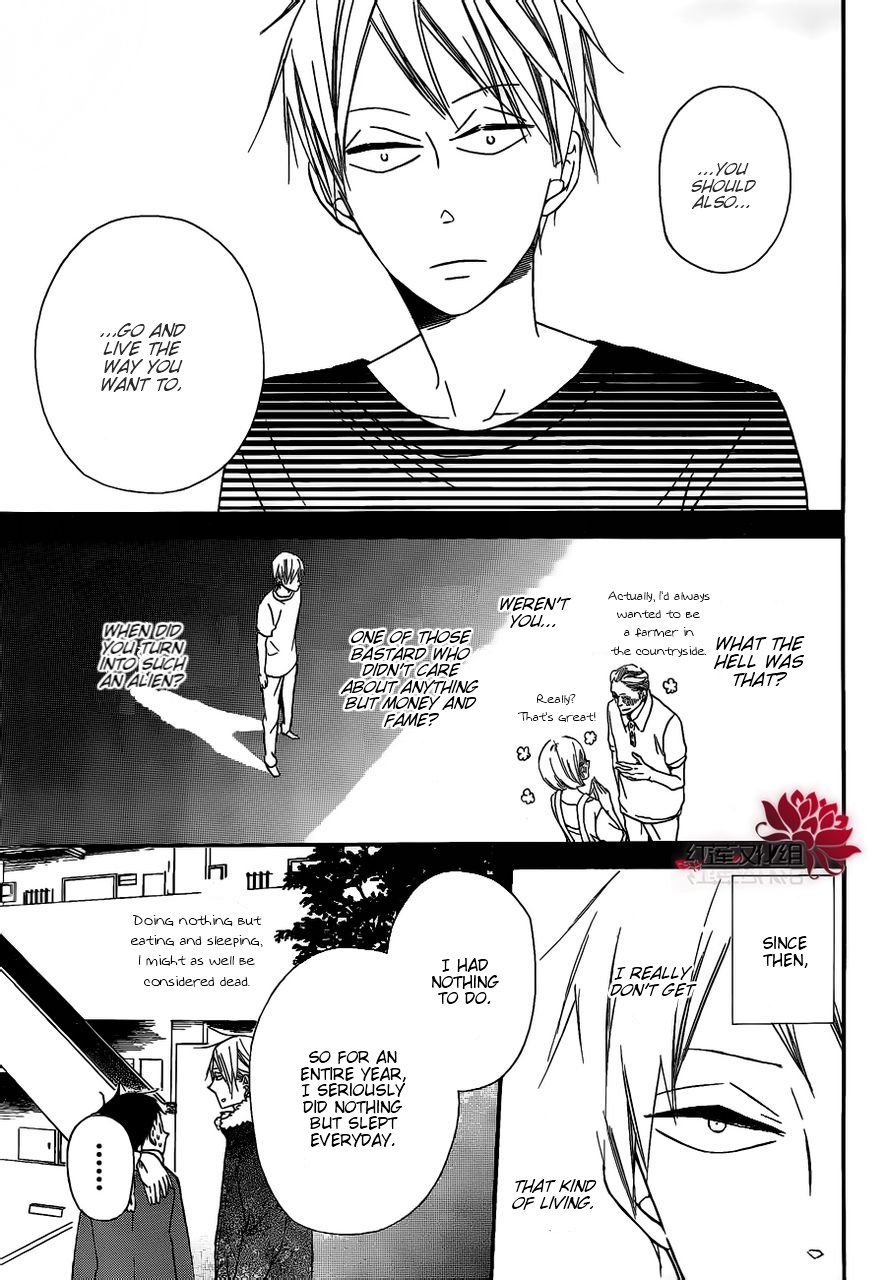 Gakuen Babysitters Chapter 27 page 19 - Chapter 27