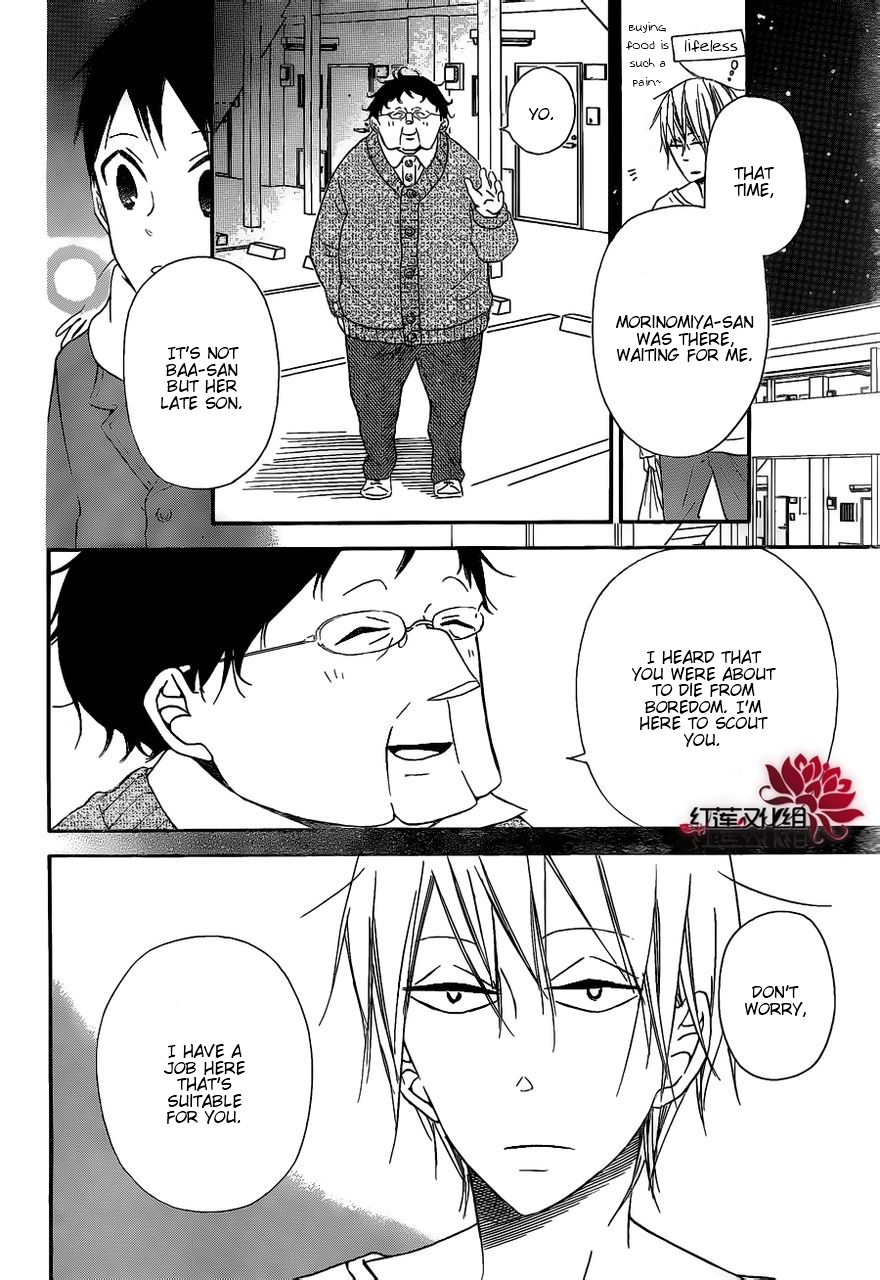 Gakuen Babysitters Chapter 27 page 20 - Chapter 27