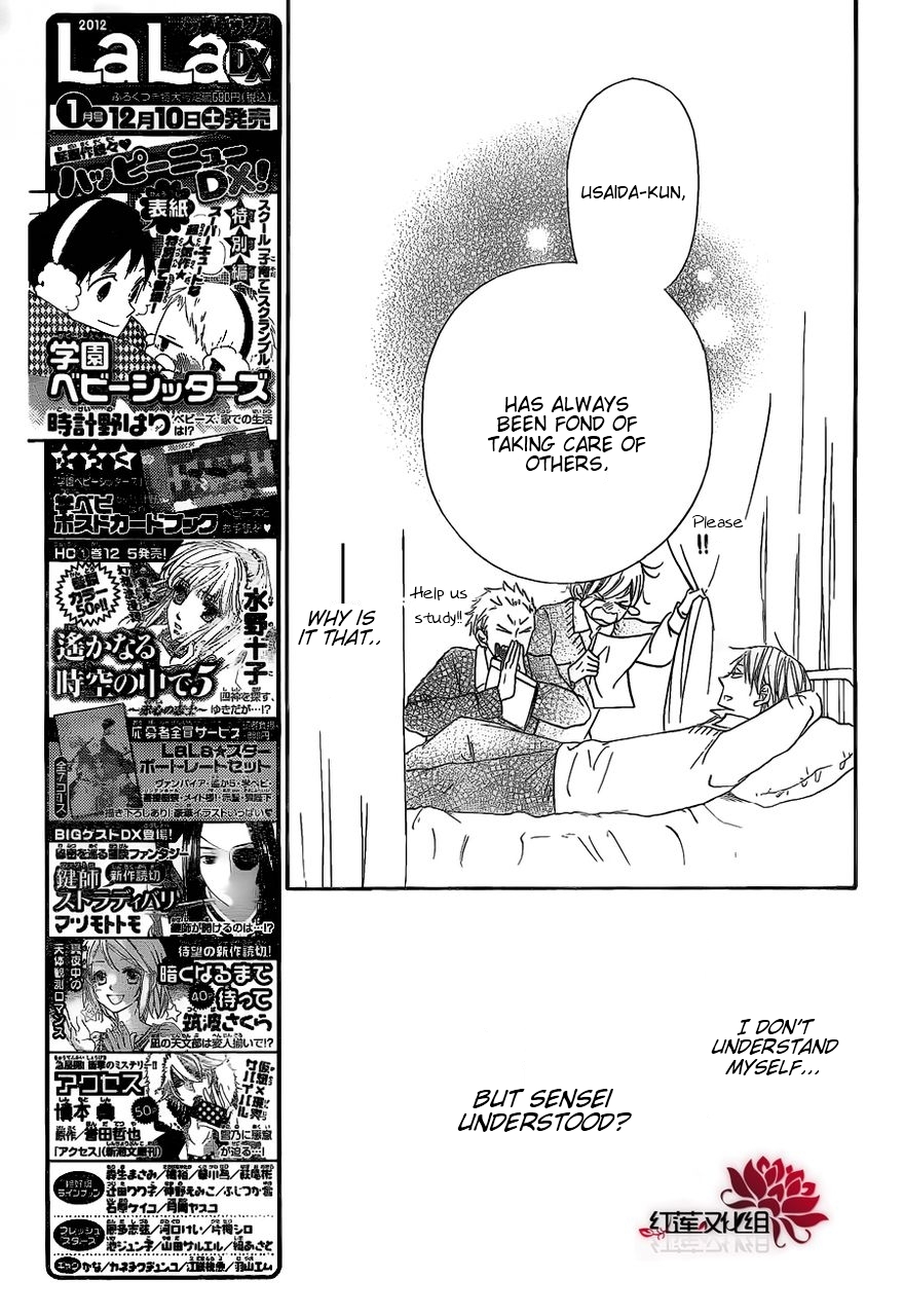 Gakuen Babysitters Chapter 27 page 21 - Chapter 27