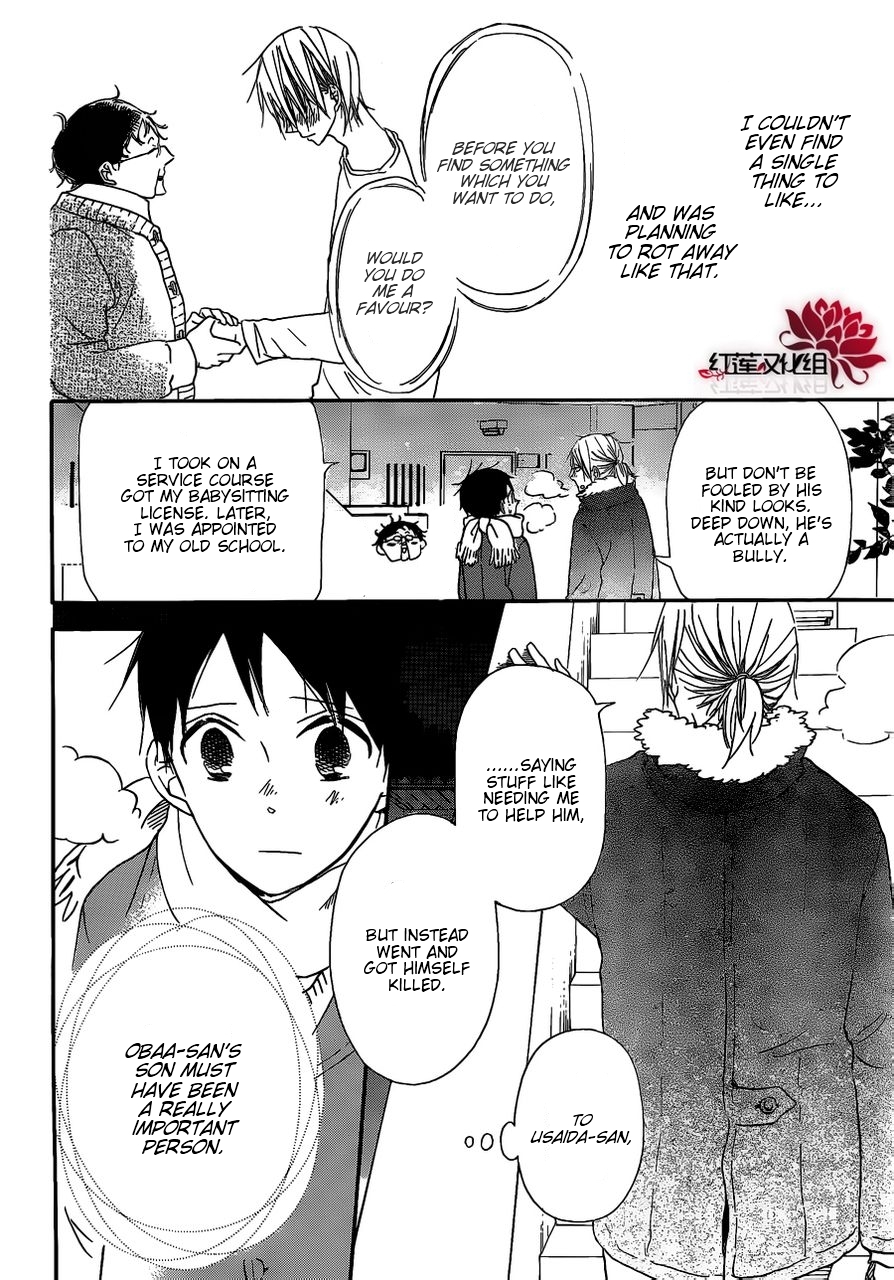 Gakuen Babysitters Chapter 27 page 22 - Chapter 27