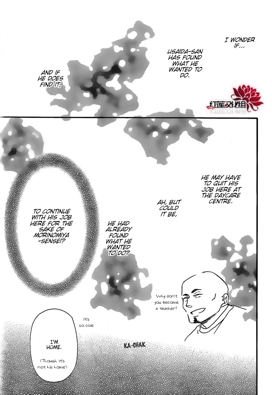 Gakuen Babysitters Chapter 27 page 23 - Chapter 27