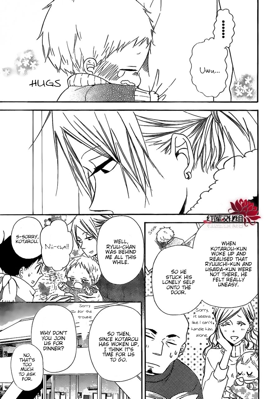 Gakuen Babysitters Chapter 27 page 25 - Chapter 27