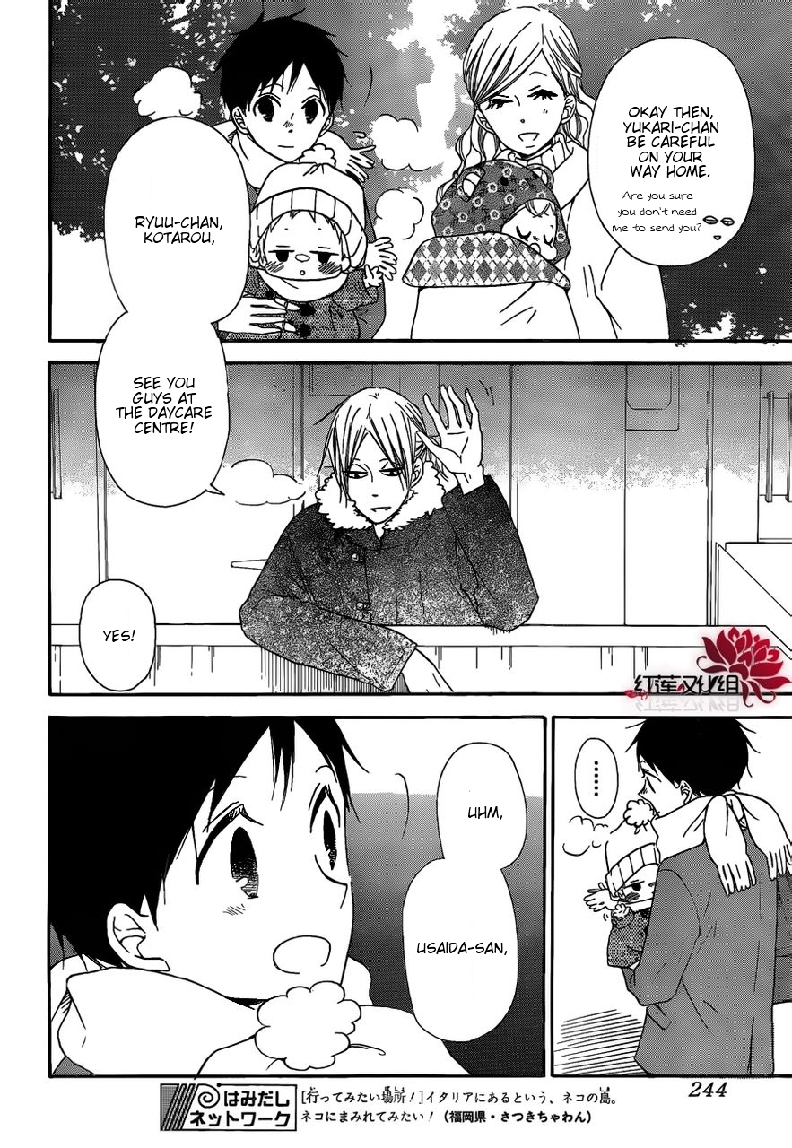 Gakuen Babysitters Chapter 27 page 26 - Chapter 27