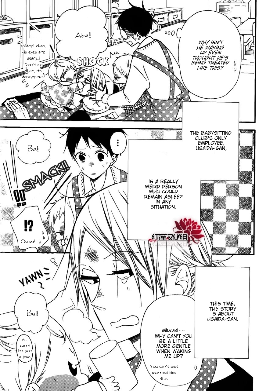 Gakuen Babysitters Chapter 27 page 3 - Chapter 27