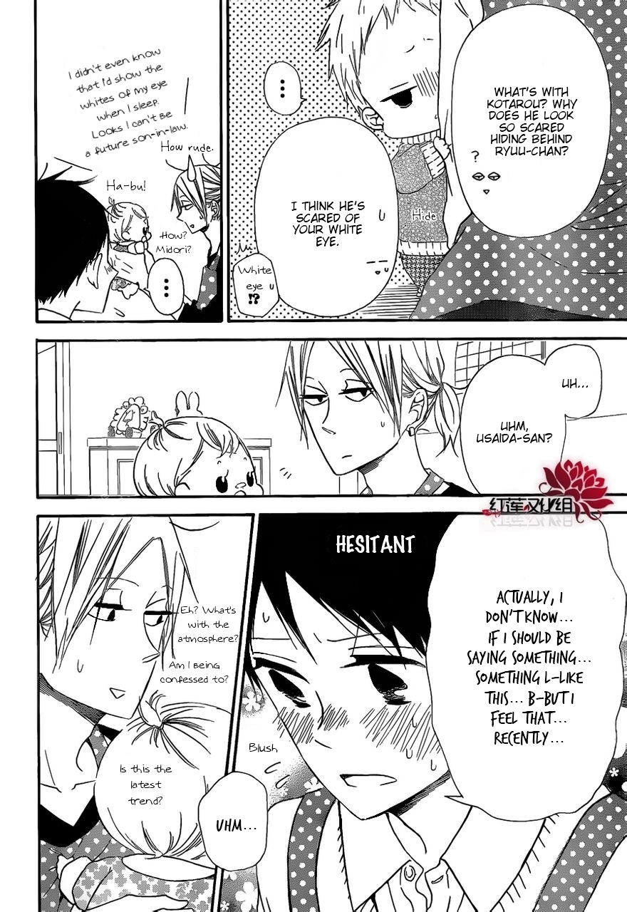 Gakuen Babysitters Chapter 27 page 4 - Chapter 27