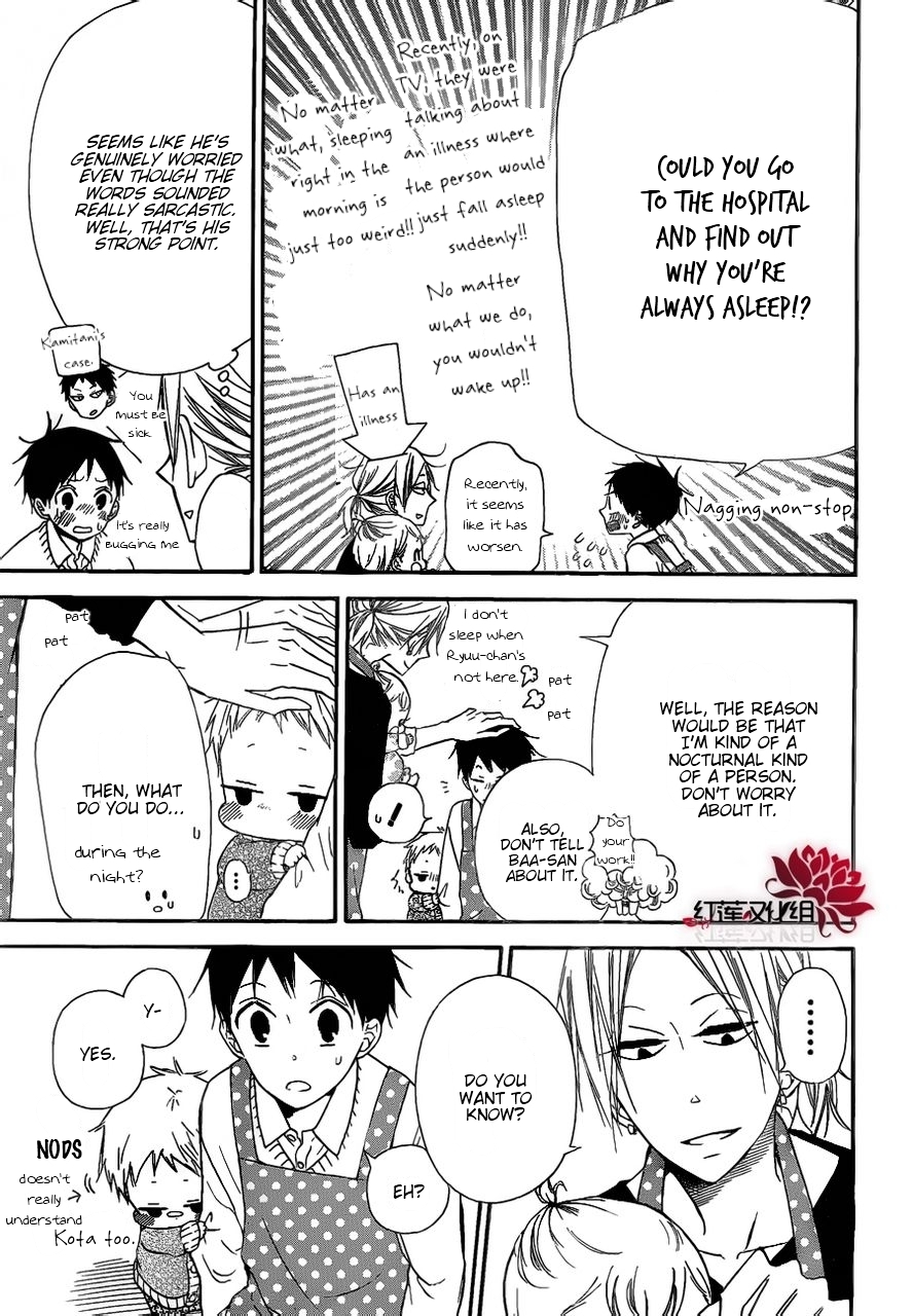 Gakuen Babysitters Chapter 27 page 5 - Chapter 27