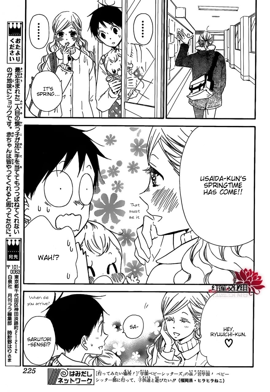 Gakuen Babysitters Chapter 27 page 7 - Chapter 27