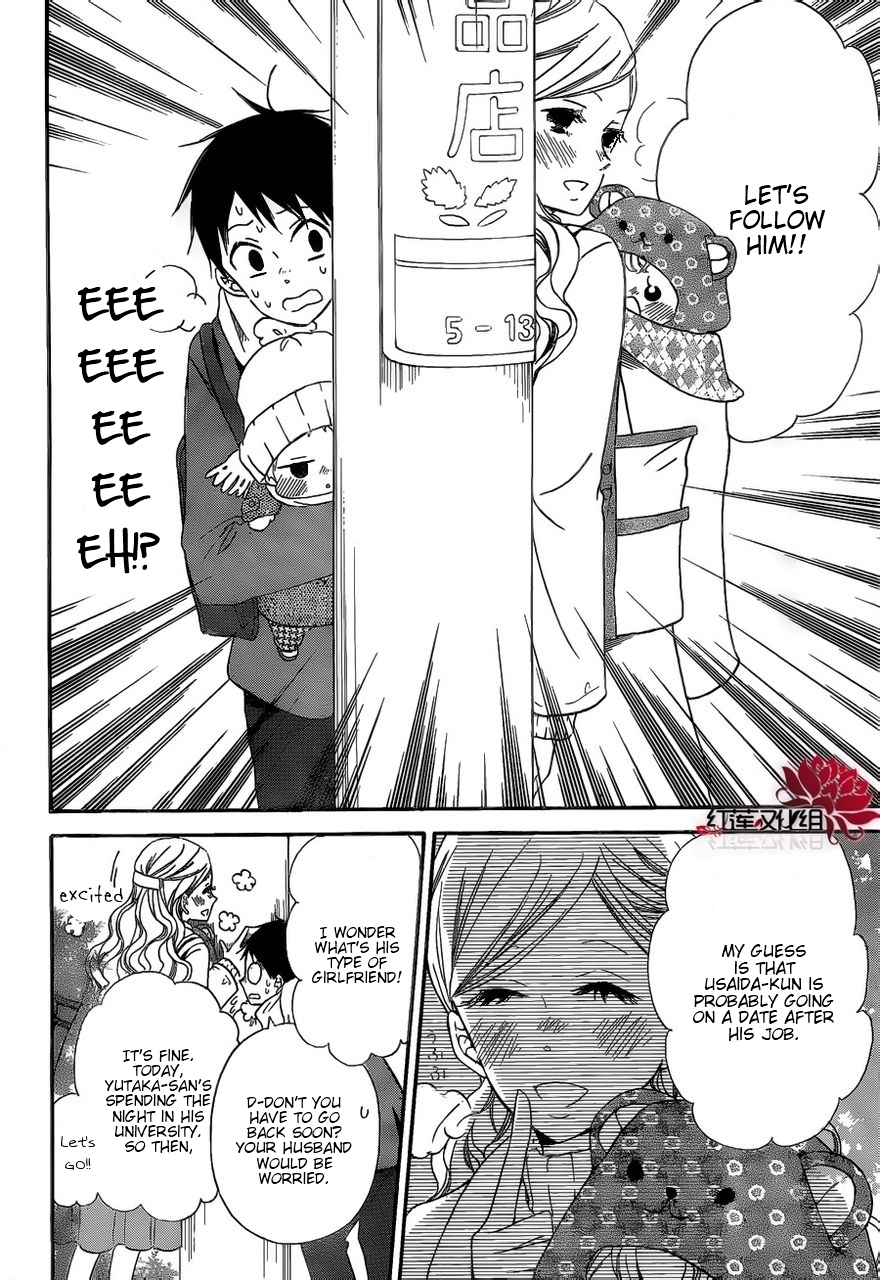 Gakuen Babysitters Chapter 27 page 8 - Chapter 27