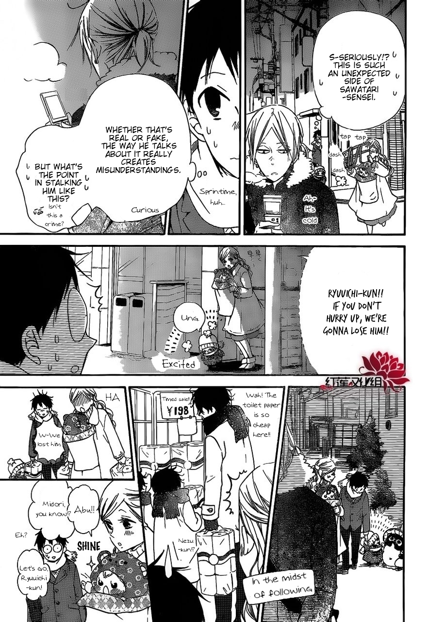 Gakuen Babysitters Chapter 27 page 9 - Chapter 27