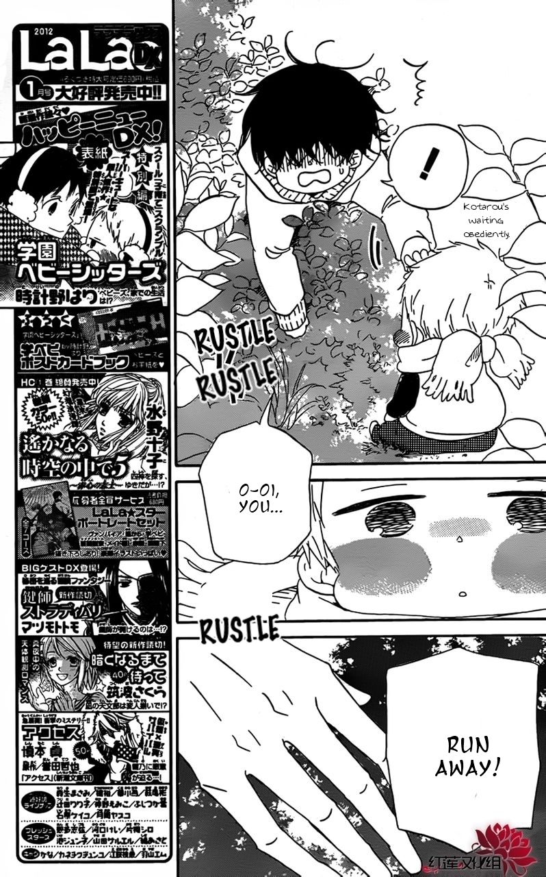 Gakuen Babysitters Chapter 28 page 11 - Chapter 28