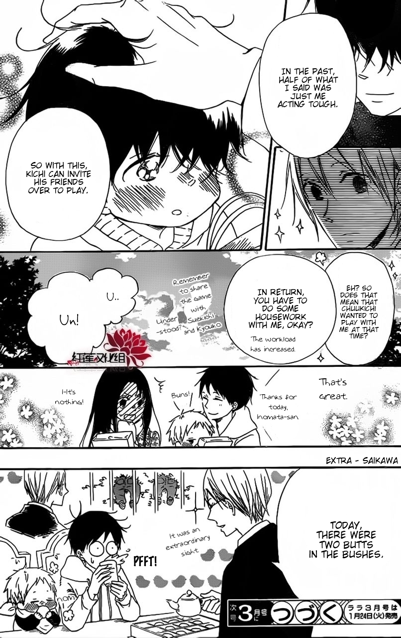 Gakuen Babysitters Chapter 28 page 29 - Chapter 28