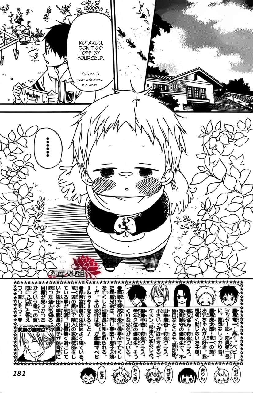 Gakuen Babysitters Chapter 28 page 3 - Chapter 28