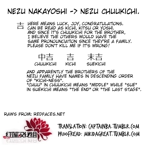 Gakuen Babysitters Chapter 28 page 30 - Chapter 28