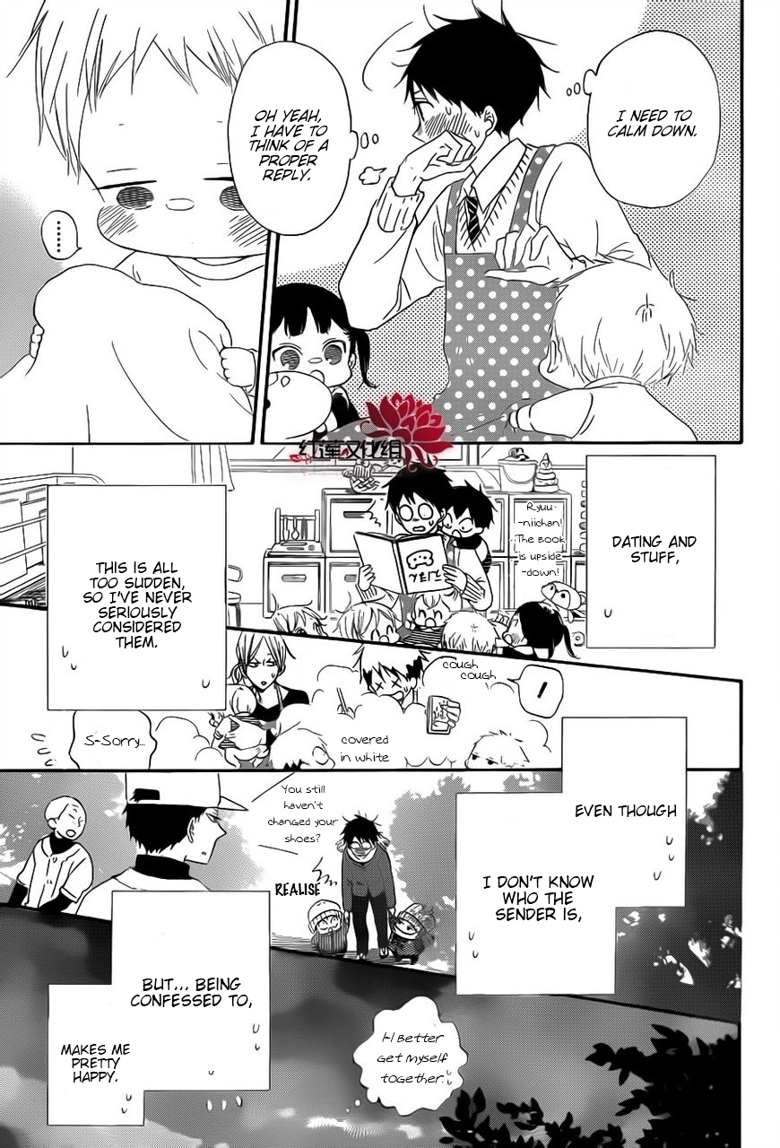 Gakuen Babysitters Chapter 29 page 11 - Chapter 29