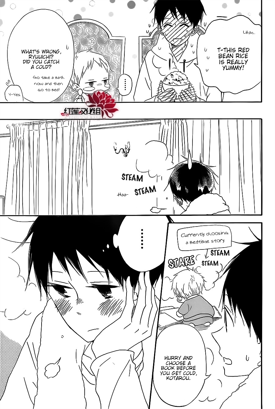 Gakuen Babysitters Chapter 29 page 13 - Chapter 29