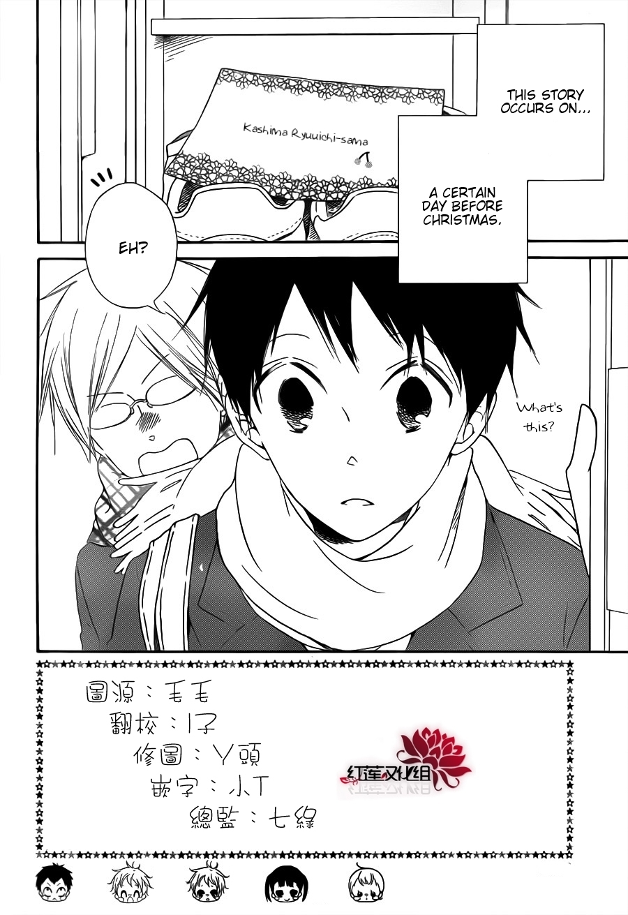 Gakuen Babysitters Chapter 29 page 2 - Chapter 29