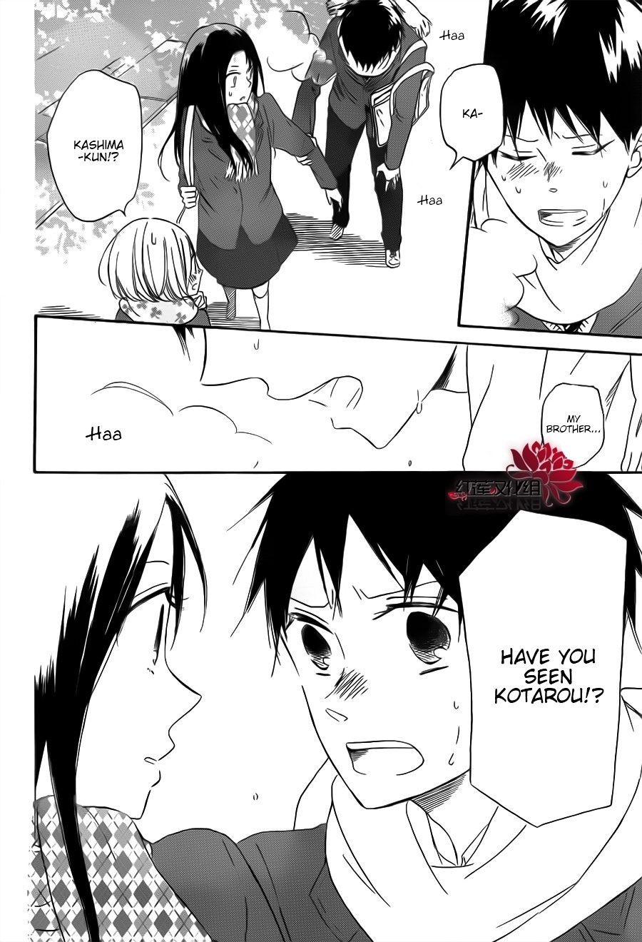 Gakuen Babysitters Chapter 29 page 20 - Chapter 29