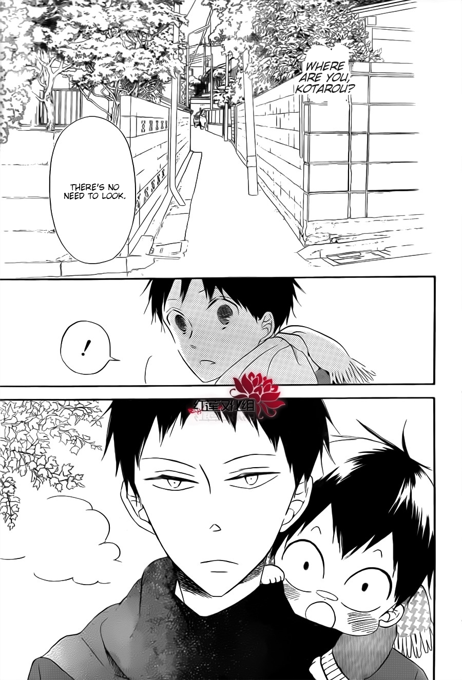 Gakuen Babysitters Chapter 29 page 23 - Chapter 29