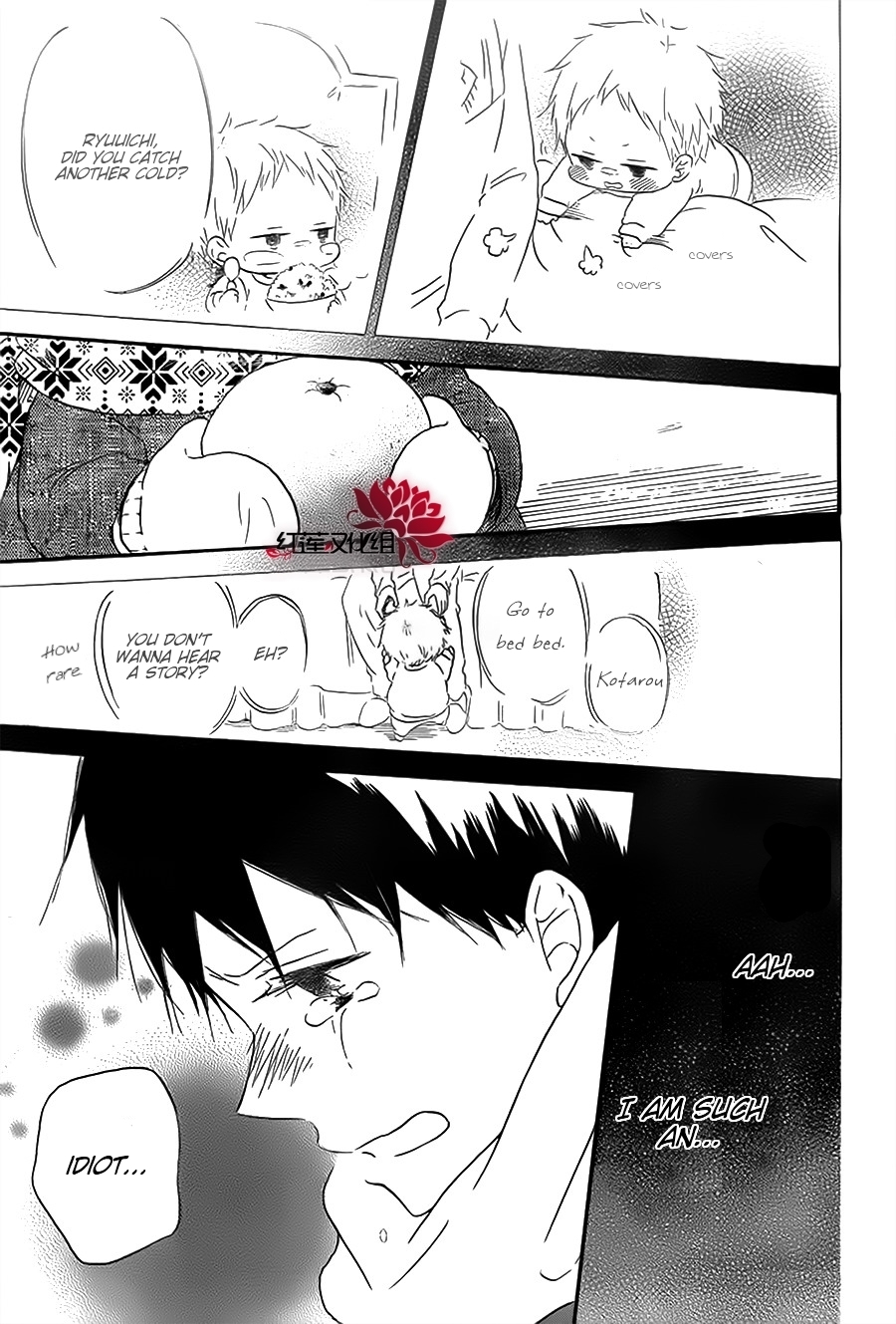 Gakuen Babysitters Chapter 29 page 25 - Chapter 29