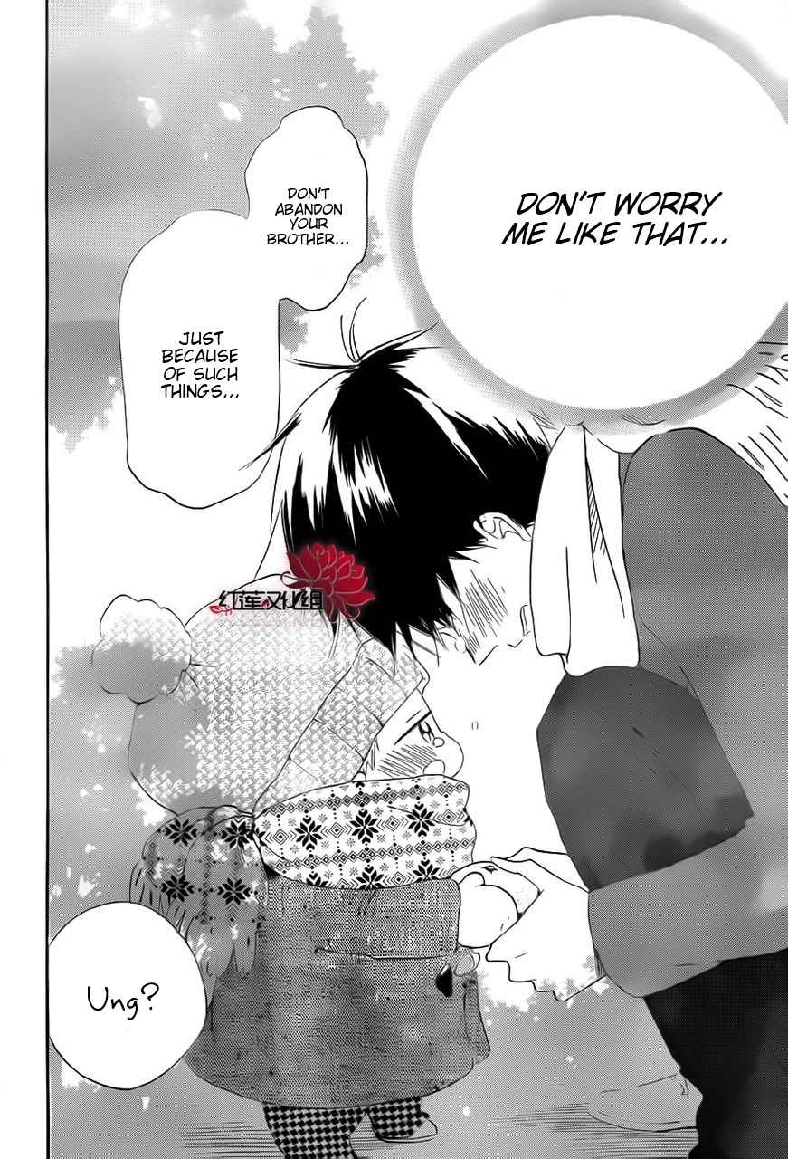 Gakuen Babysitters Chapter 29 page 26 - Chapter 29
