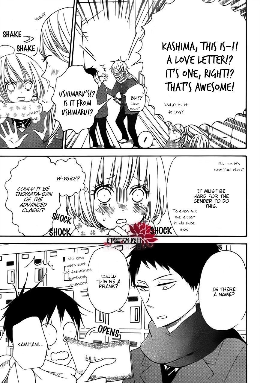 Gakuen Babysitters Chapter 29 page 3 - Chapter 29