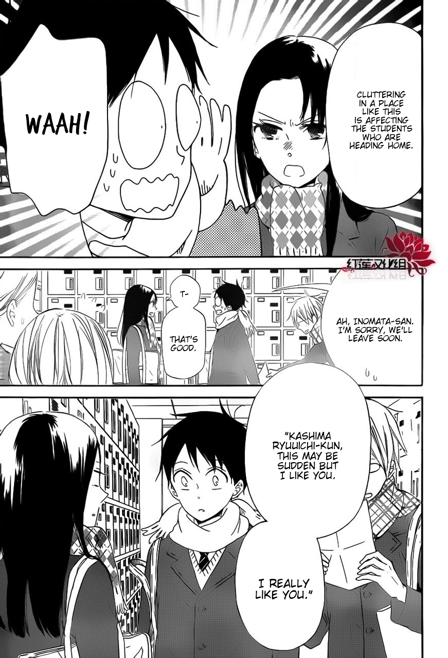 Gakuen Babysitters Chapter 29 page 5 - Chapter 29