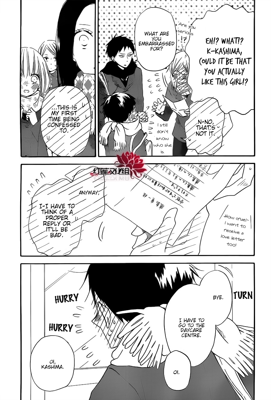 Gakuen Babysitters Chapter 29 page 7 - Chapter 29