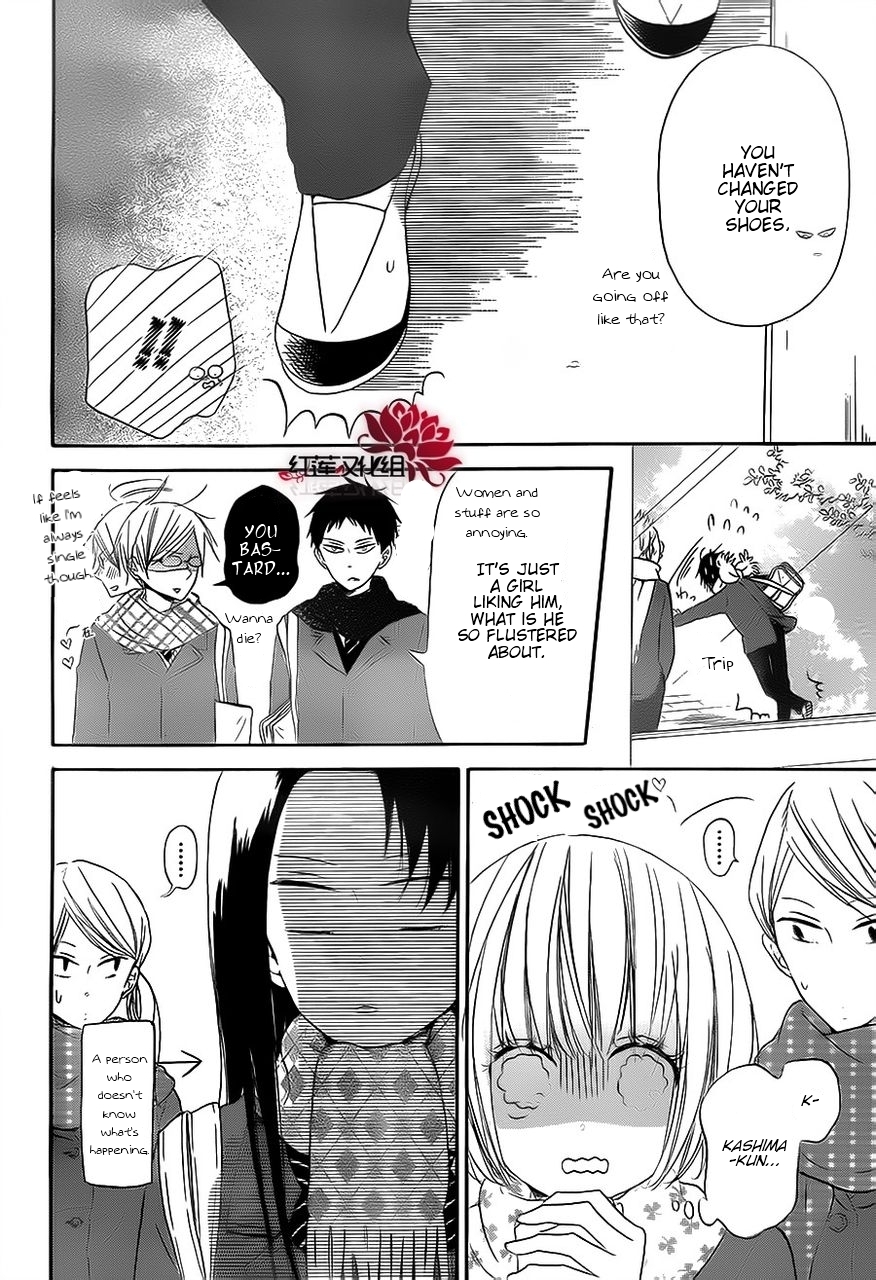 Gakuen Babysitters Chapter 29 page 8 - Chapter 29