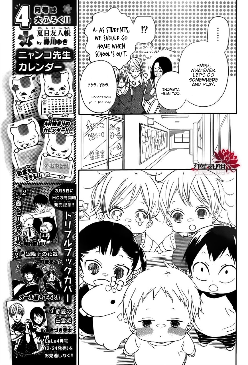Gakuen Babysitters Chapter 29 page 9 - Chapter 29