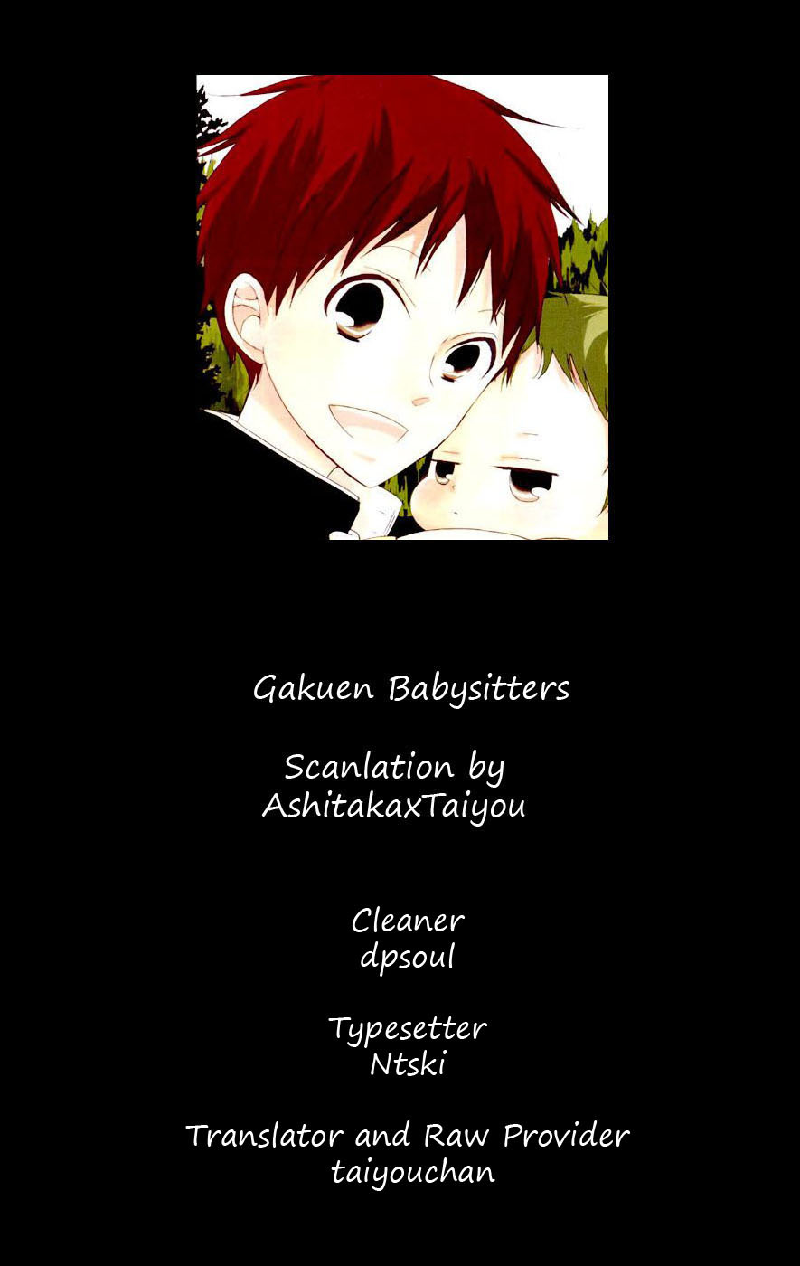 Gakuen Babysitters Chapter 3 page 1 - Chapter 3 : Welcome Back Deaw