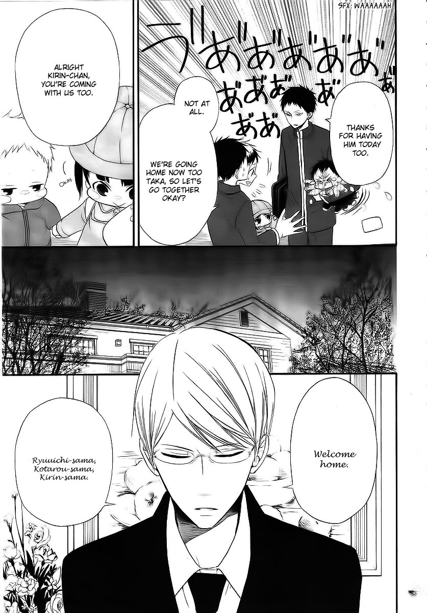 Gakuen Babysitters Chapter 3 page 12 - Chapter 3 : Welcome Back Deaw