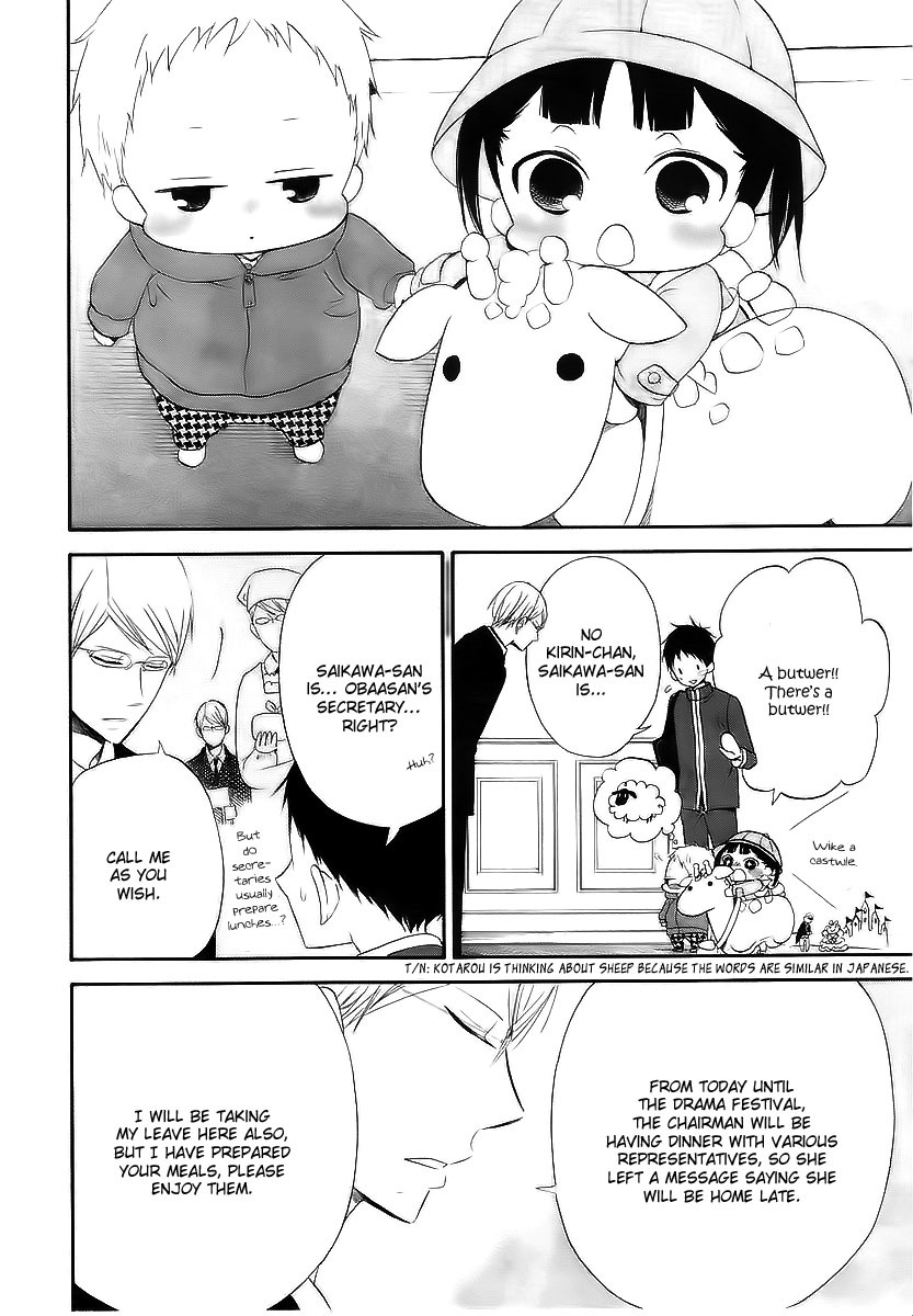 Gakuen Babysitters Chapter 3 page 13 - Chapter 3 : Welcome Back Deaw