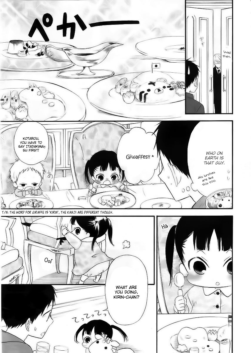 Gakuen Babysitters Chapter 3 page 14 - Chapter 3 : Welcome Back Deaw