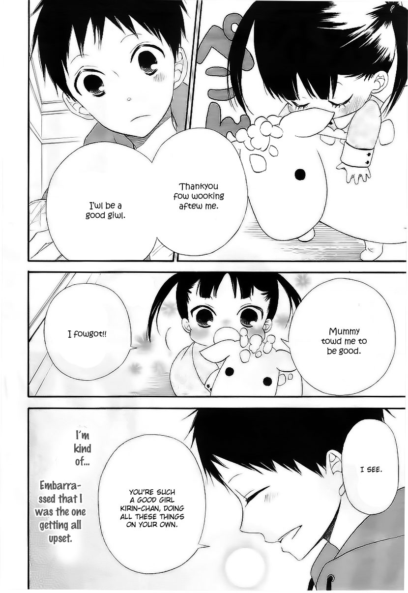 Gakuen Babysitters Chapter 3 page 15 - Chapter 3 : Welcome Back Deaw