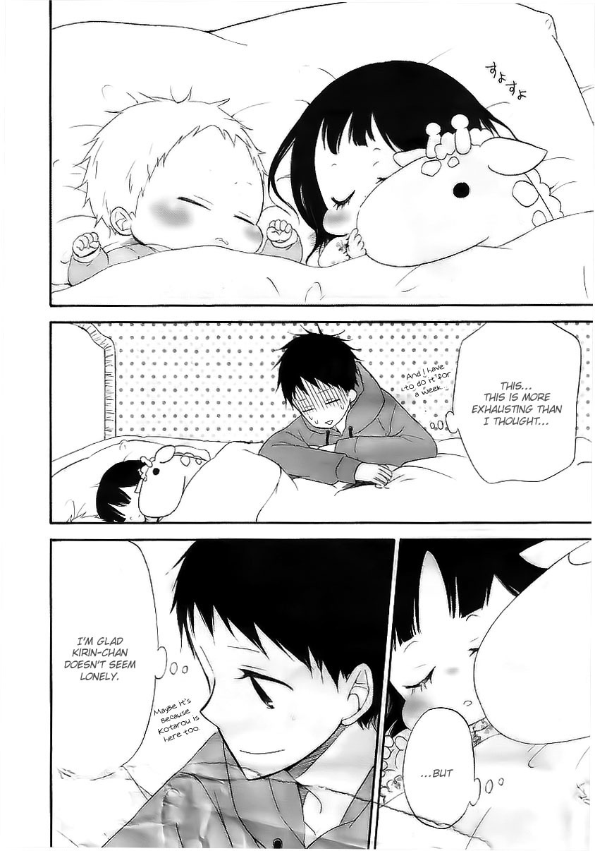 Gakuen Babysitters Chapter 3 page 17 - Chapter 3 : Welcome Back Deaw