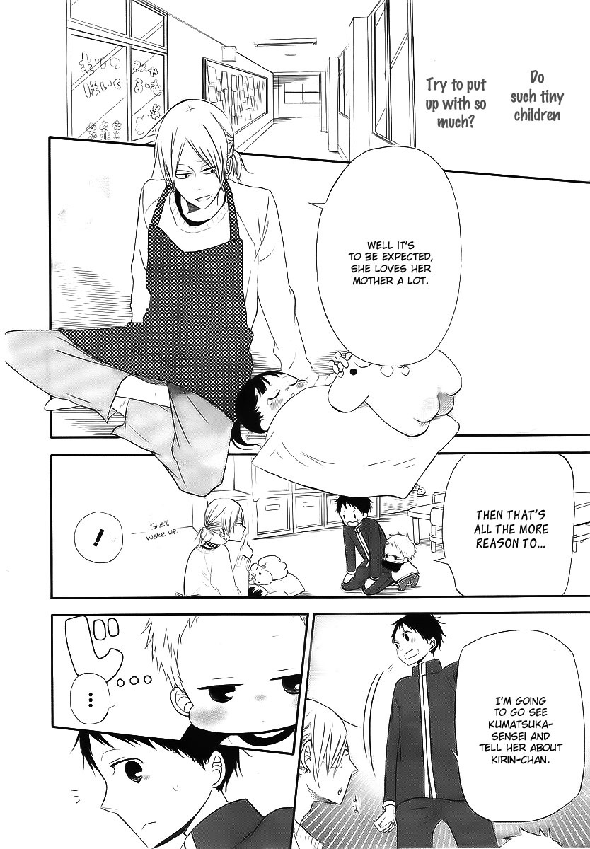 Gakuen Babysitters Chapter 3 page 23 - Chapter 3 : Welcome Back Deaw