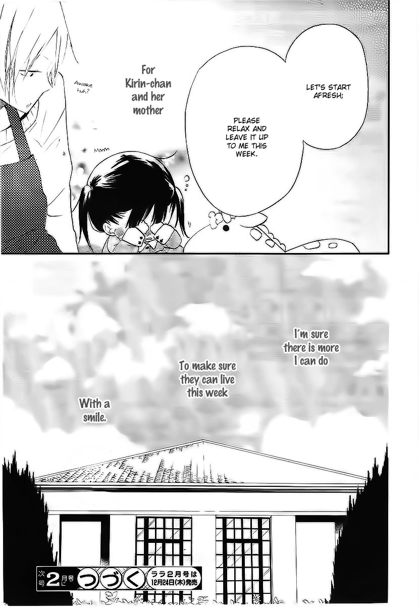 Gakuen Babysitters Chapter 3 page 30 - Chapter 3 : Welcome Back Deaw