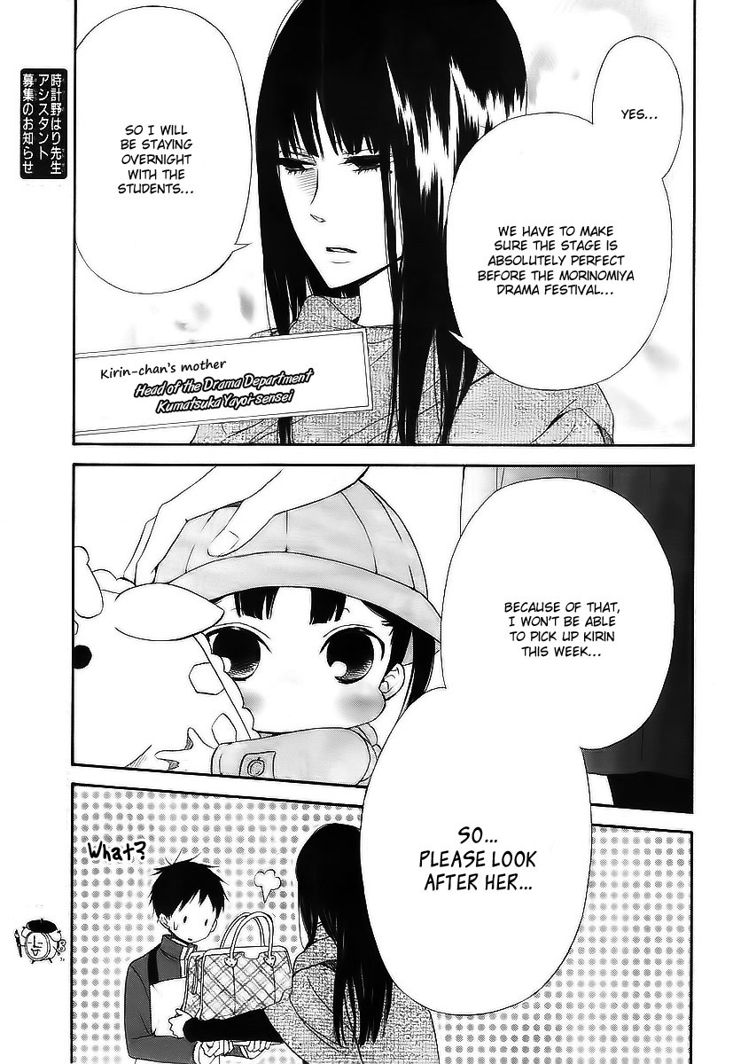 Gakuen Babysitters Chapter 3 page 6 - Chapter 3 : Welcome Back Deaw