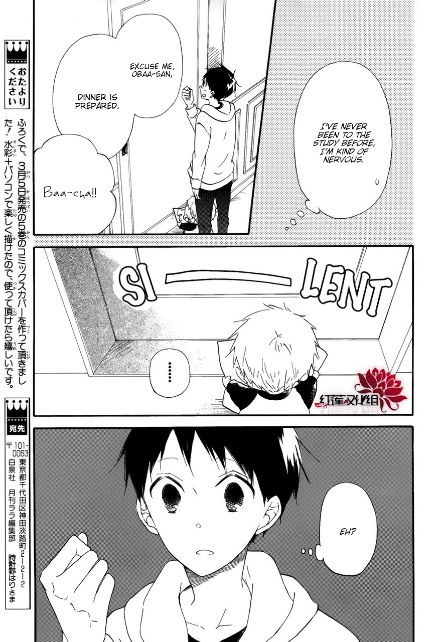 Gakuen Babysitters Chapter 30 page 10 - Chapter 30