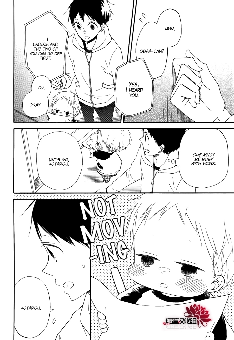 Gakuen Babysitters Chapter 30 page 11 - Chapter 30